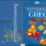Eirini Karamouzi à propos de « Imagining Greece », l’exposition numérique sur la Grèce comme destination touristique
