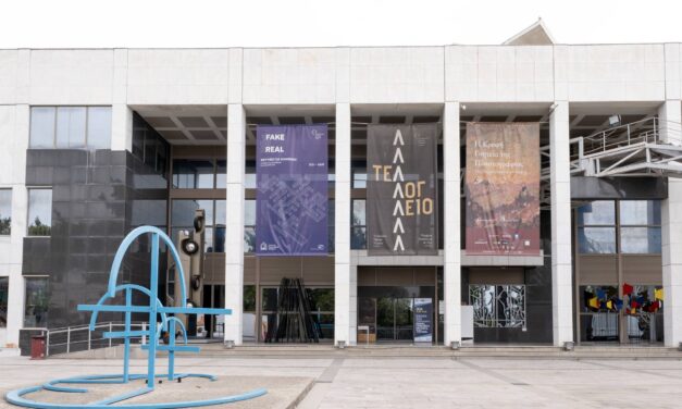 La Fondation des Arts Telloglion à Thessalonique fête cette année ses 25 ans