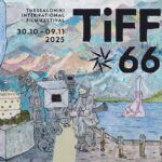 66ᵉ Festival International du Film de Thessalonique | La grande célébration du cinéma