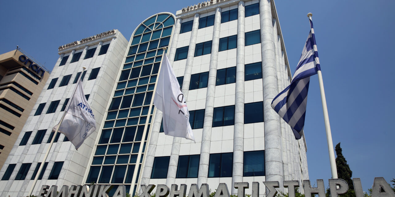 La Bourse d’Athènes entre dans une nouvelle ère après une excellente performance en 2025