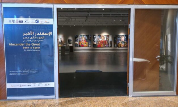 « Alexandre le Grand – Retour en Égypte », une exposition de peintures à forte valeur symbolique consacrée à Alexandre le Grand, inaugurée à Alexandrie