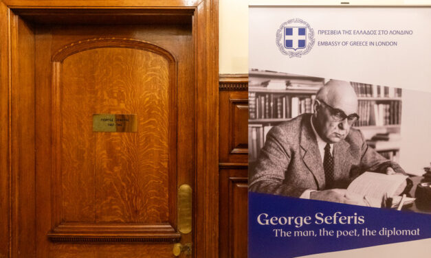 « Georges Seferis : l’Homme, le Poète, le Diplomate » – Exposition Permanente à l’Ambassade de Grèce à Londres