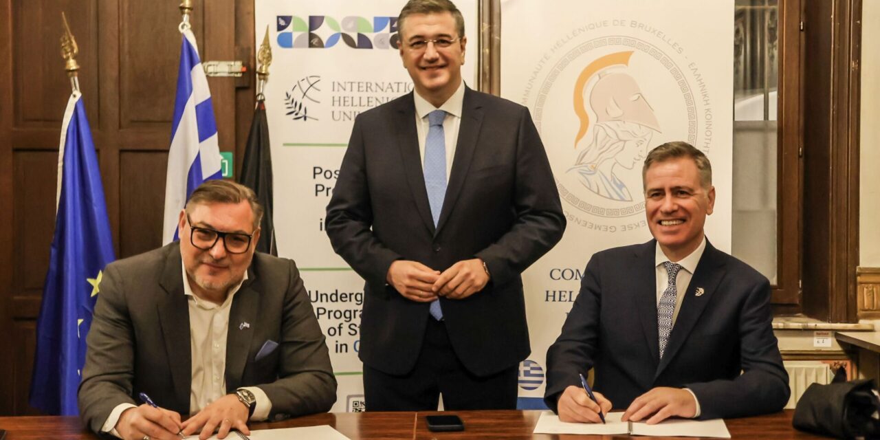 L’Université internationale de Grèce ouvre une antenne à Bruxelles