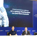 La Stratégie nationale pour l’espace : du programme de microsatellites au premier astronaute grec