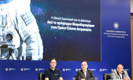 La Stratégie nationale pour l’espace : du programme de microsatellites au premier astronaute grec