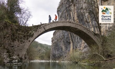 La Grèce montagneuse: une destination de premier plan toute l’année