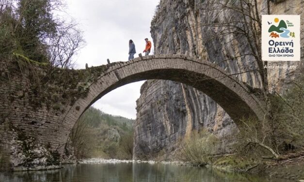 La Grèce montagneuse: une destination de premier plan toute l’année