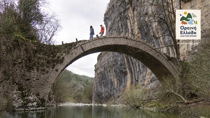 La Grèce montagneuse: une destination de premier plan toute l’année