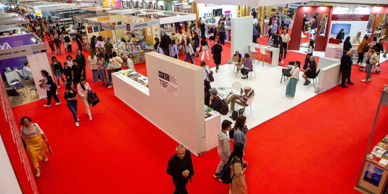 La Foire internationale du livre de Thessalonique 2026 accueille la communauté mondiale du libre