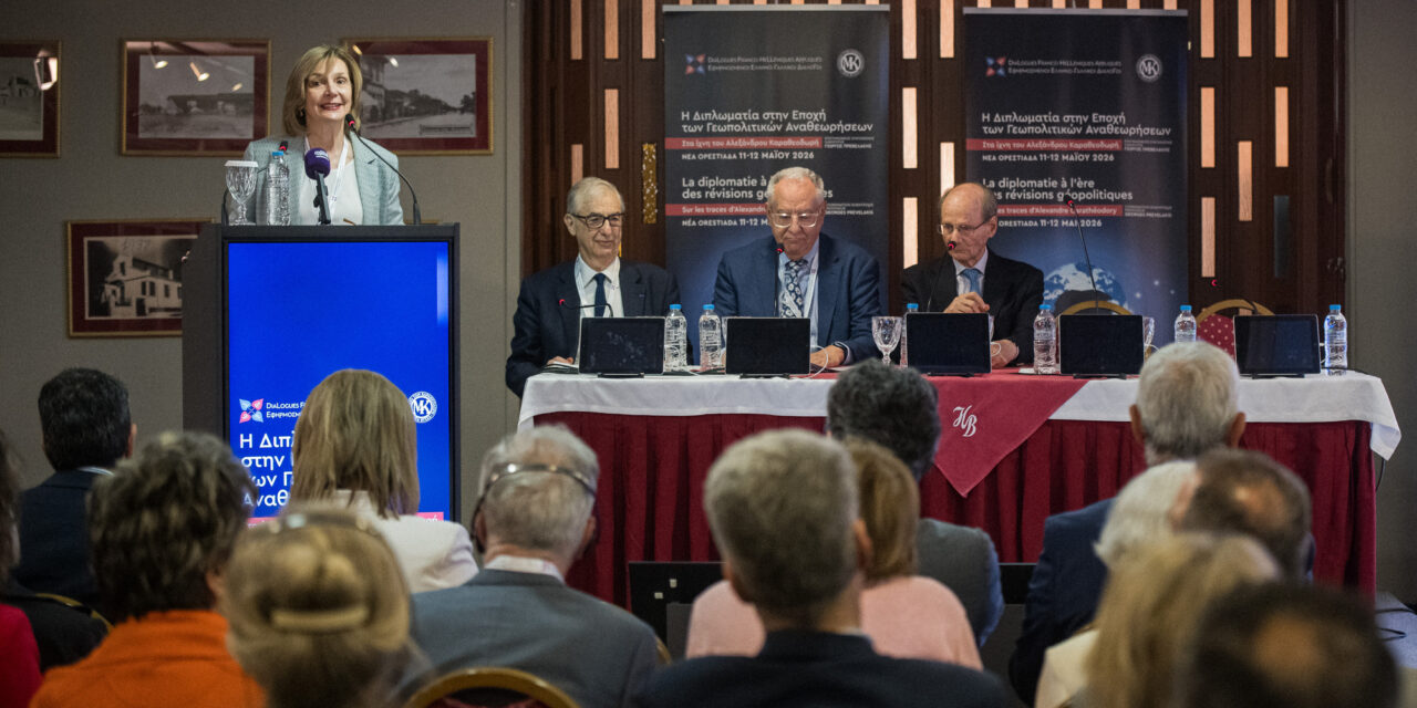 “La Diplomatie à l’ère des Révisions Géopolitiques – Sur les traces d’Alexandre Carathéodory”