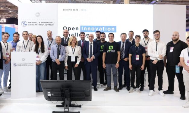 La Chambre de commerce et d’industrie d’Athènes au BEYOND EXPO 2026