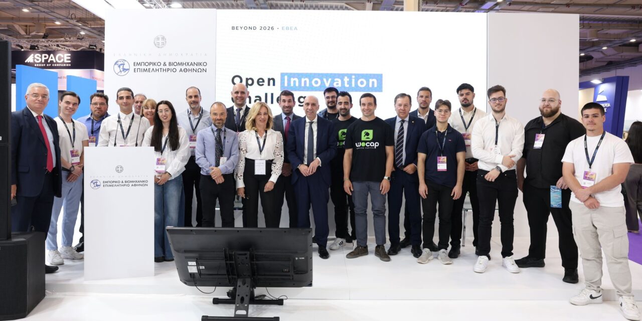 La Chambre de commerce et d’industrie d’Athènes au BEYOND EXPO 2026