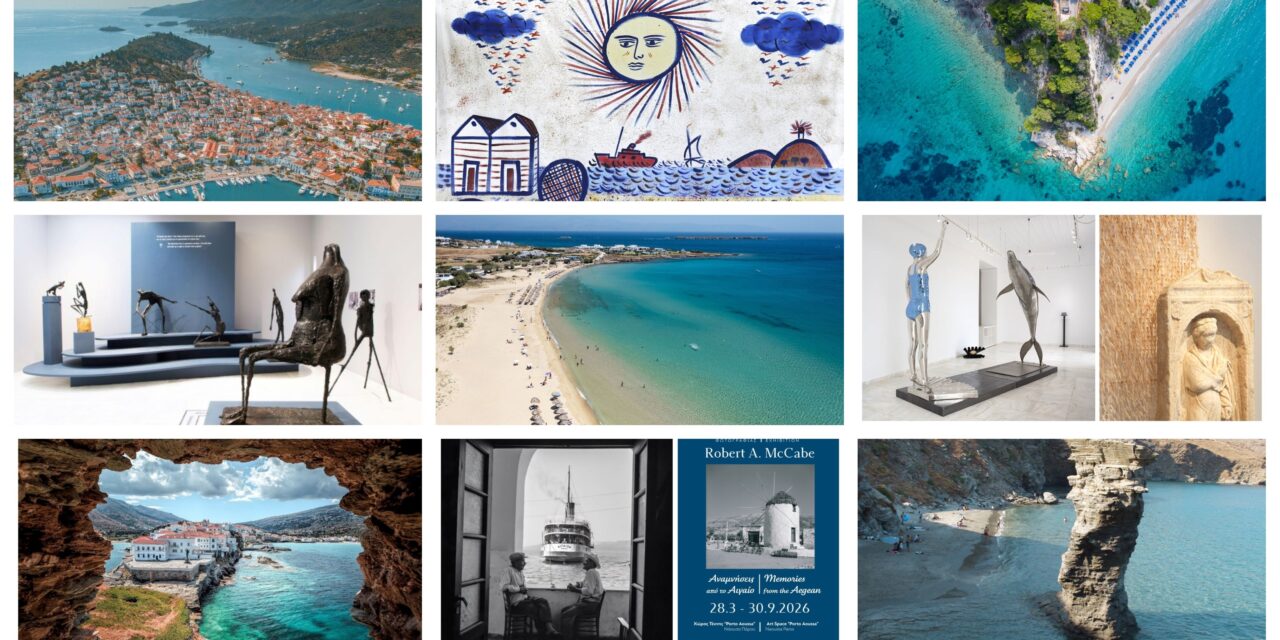 Vacances d’été placées sous le signe de l’art dans les îles grecques, Partie 1/4 (Andros, Paros, Poros, Samos et Corfou)