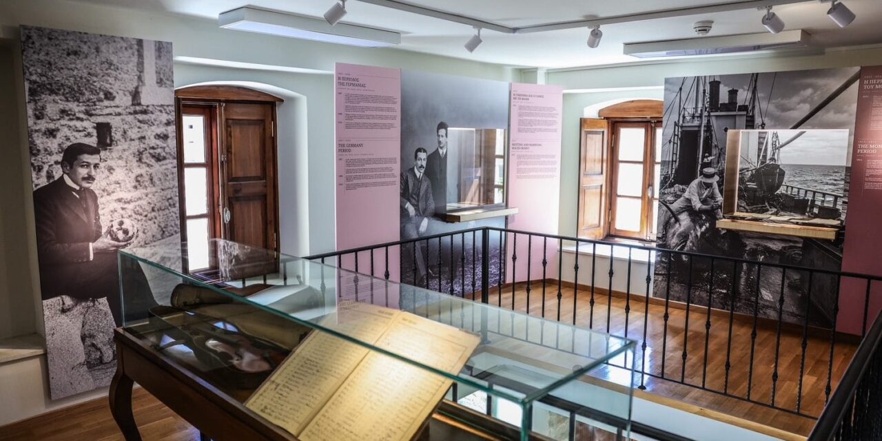 « Georgios N. Papanicolaou » : un musée consacré au grand médecin et chercheur grec