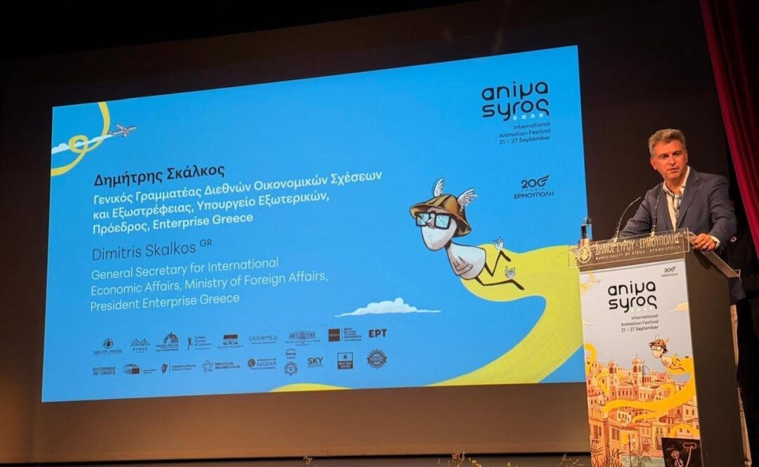 Dimitris Skalkos